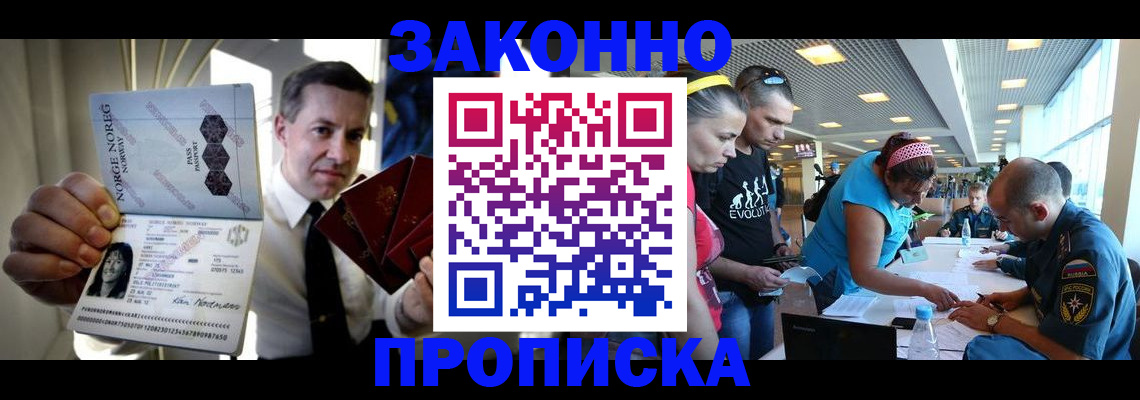 временная регистрация 2026 в Костромской области